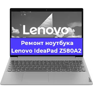 Замена матрицы на ноутбуке Lenovo IdeaPad Z580A2 в Челябинске